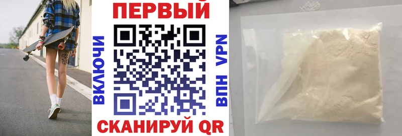 Амфетамин Розовый  Сегежа 