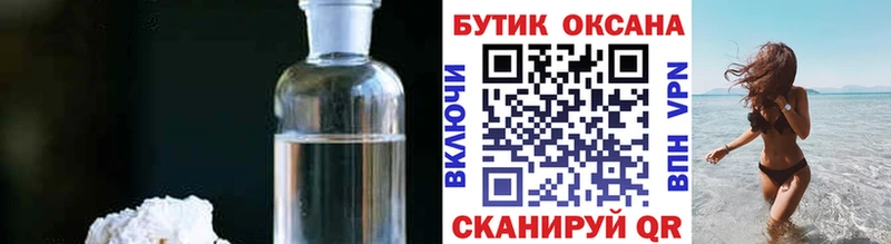 купить закладку  Сегежа  blacksprut ссылки  shop состав  БУТИРАТ буратино 