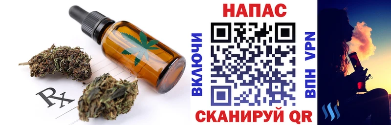 Cannafood конопля  kraken вход  Сегежа 
