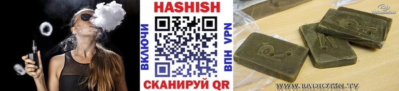 Гашиш гашик  наркотики  Сегежа 