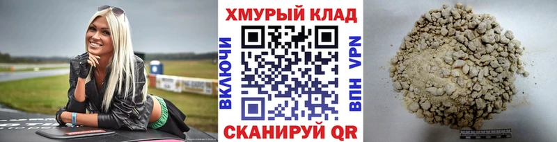 купить  сайты  Сегежа  Героин афганец 