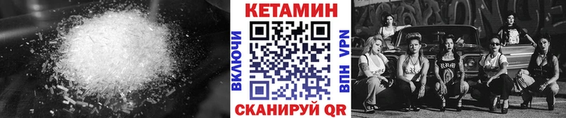 Кетамин ketamine  Сегежа 