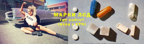 наркотики Ладушкин