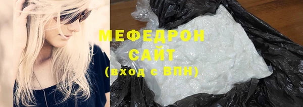 тгк Белокуриха
