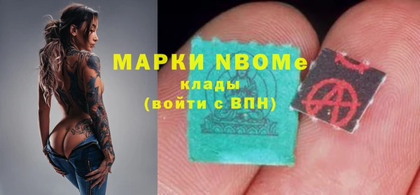 кокс Балахна