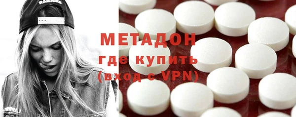 меф Беломорск