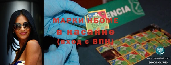 тгк Белокуриха