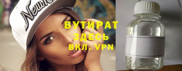 каннабис Балабаново