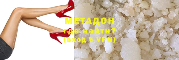тгк Белокуриха