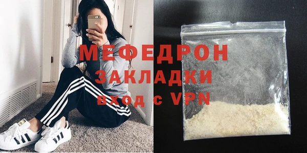 тгк Белокуриха