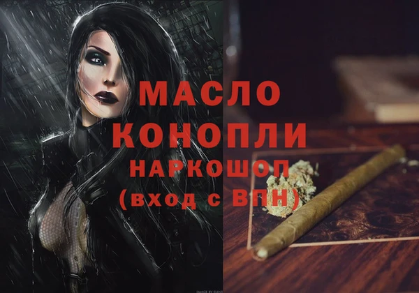 меф Беломорск