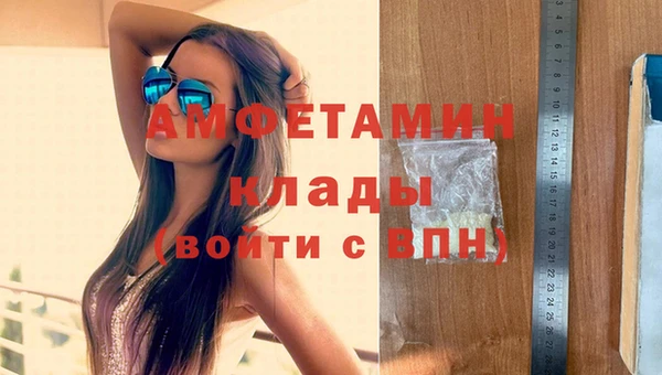 тгк Белокуриха