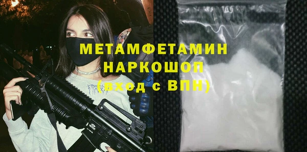 ПСИЛОЦИБИНОВЫЕ ГРИБЫ Лабытнанги
