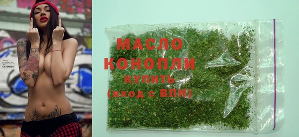 меф Беломорск