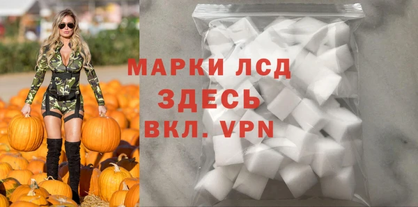 каннабис Балабаново