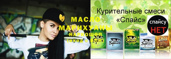 меф Беломорск
