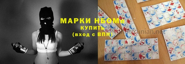 меф Беломорск