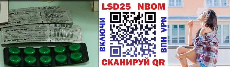 Лсд 25 экстази кислота  Сегежа 