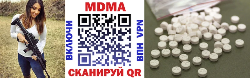 MDMA молли  где найти   Сегежа 