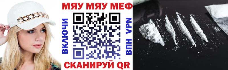 купить наркотики цена  Сегежа  маркетплейс какой сайт  Мефедрон мука  ссылка на мегу сайт 