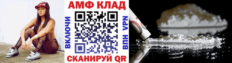 МЕТАМФЕТАМИН Methamphetamine  Сегежа 