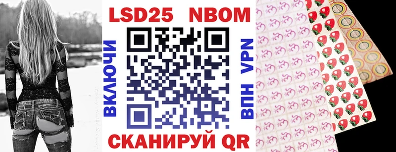 Марки N-bome 1,8мг  mega как зайти  Сегежа 