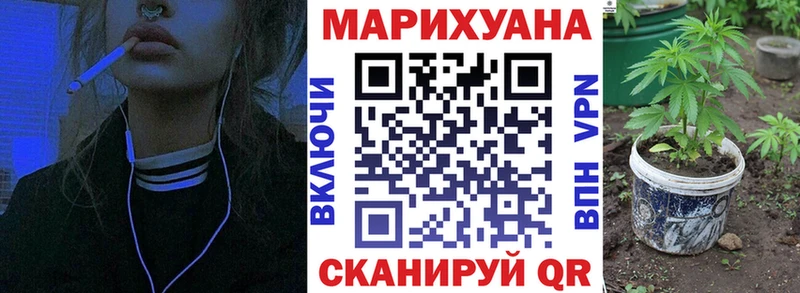 Марихуана MAZAR  Сегежа 